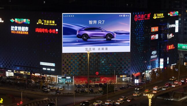 第一戶外傳媒-沈陽(yáng)青年大街萬(wàn)達(dá)LED屏