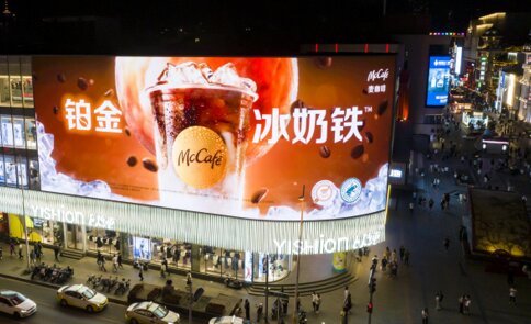 第一戶外傳媒-沈陽(yáng)中街弧形裸眼3D屏