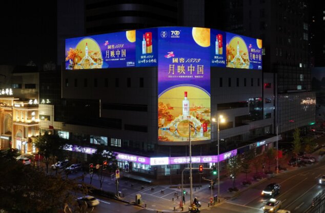 第一戶外傳媒-沈陽(yáng)東宇大廈T型屏 