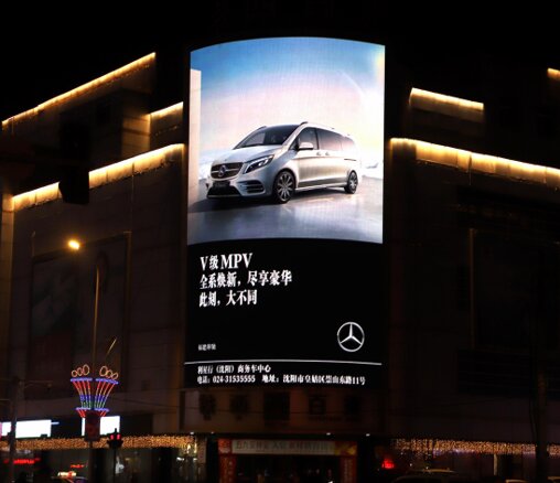 第一戶外傳媒-沈陽(yáng)鐵西百貨LED屏