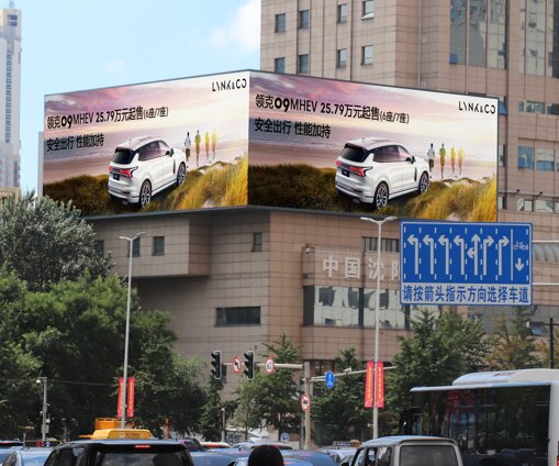 第一戶外傳媒-沈陽(yáng)市府人才市場(chǎng)LED屏