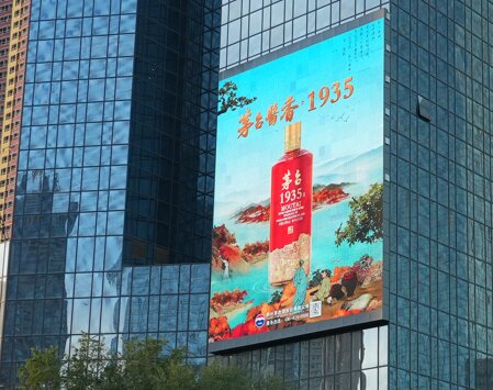 第一戶外傳媒-沈陽(yáng)金廊遼報(bào)大廈LED屏