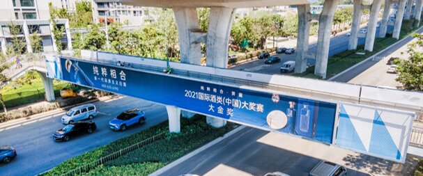 第一戶外傳媒-青島重慶中路批發(fā)市場過街天橋大牌 第一戶外傳媒-青島重慶中路批發(fā)市場過街天橋大牌