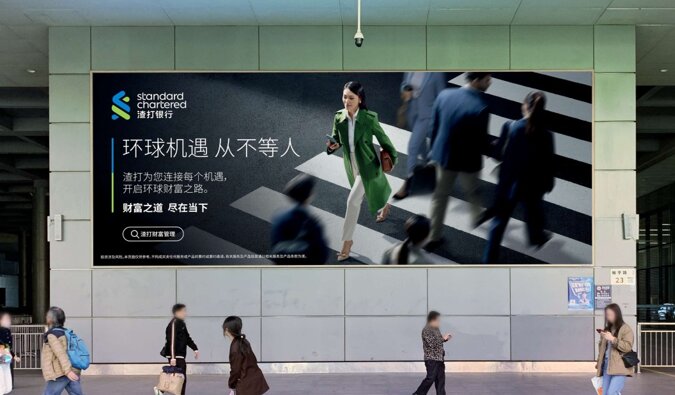 第一戶外傳媒-福田口岸-遮陰廣場11號(hào)出入境必經(jīng)燈箱