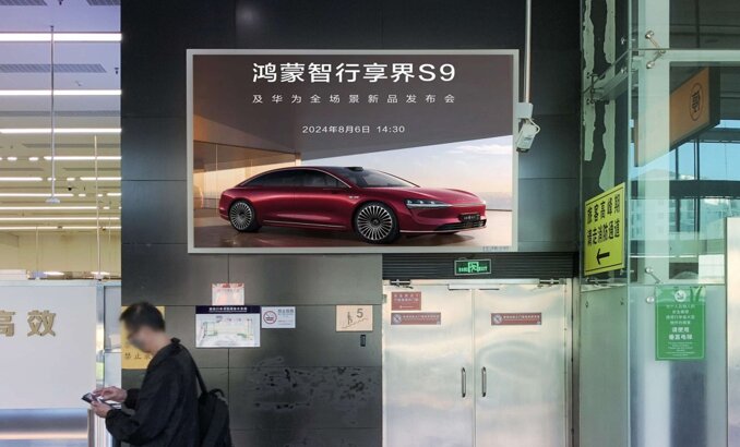 第一戶外傳媒-福田口岸-二層大廳無障礙直梯兩邊燈箱