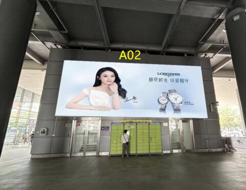 第一戶外傳媒-福田口岸-遮陰廣場停車場燈箱