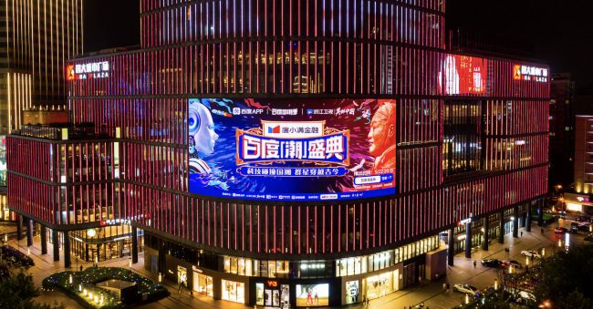杭州國大城市廣場燈光秀大屏廣告投放，杭州武林廣場LED廣告