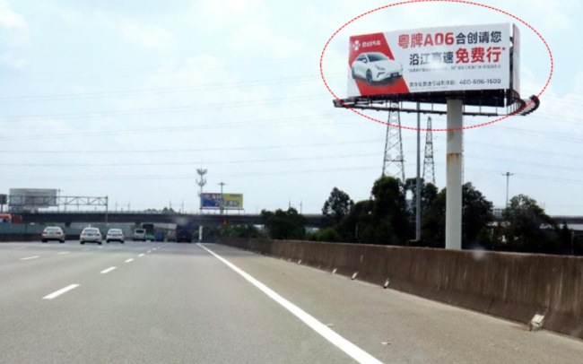 廣深沿江高速大牌廣告投放，廣州深圳東莞高桿立柱廣告