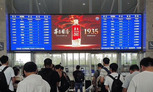 宿州東站高鐵廣告-宿州東站高鐵廣告投放價格-宿州東站高鐵廣告公司