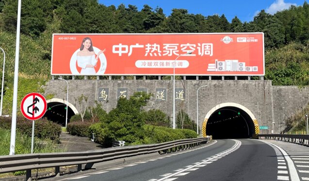 第一戶外傳媒-龍巖高速大牌廣告 第一戶外傳媒-龍巖高速大牌廣告