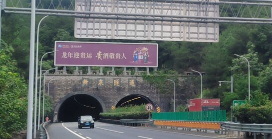 第一戶外傳媒-龍巖高速大牌廣告 第一戶外傳媒-龍巖高速大牌廣告