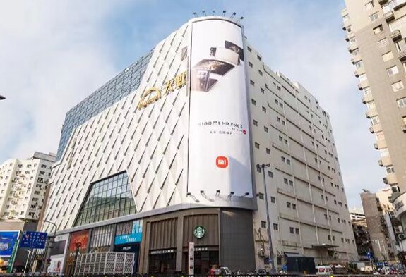 第一戶外傳媒-南昌中山路天虹商場(chǎng)外墻大牌 第一戶外傳媒-南昌中山路天虹商場(chǎng)外墻大牌