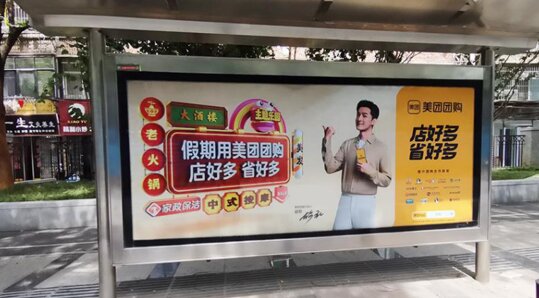 南昌公交候車亭廣告-南昌公交站廣告投放價格-南昌公交站牌廣告