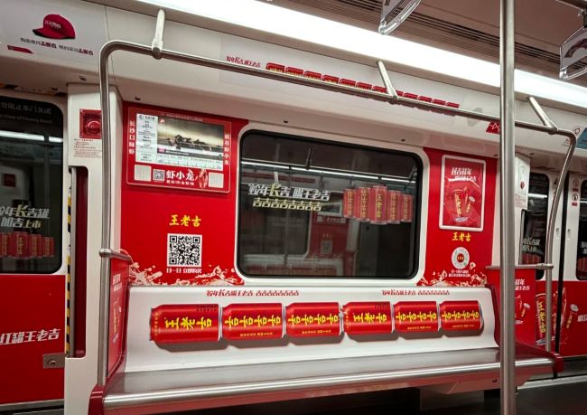 長(zhǎng)沙地鐵創(chuàng)意列車廣告投放，長(zhǎng)沙地鐵車廂內(nèi)包車貼廣告價(jià)格