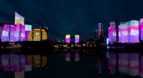 第一戶外傳媒-杭州錢江新城燈光秀 第一戶外傳媒-杭州錢江新城燈光秀