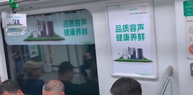 南京地鐵3號(hào)線車廂貼廣告投放案例，南京地鐵內(nèi)包車廣告價(jià)格