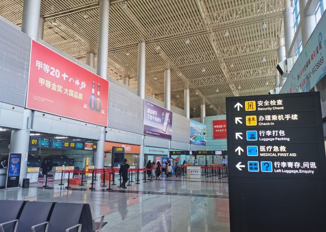 唐山機場出發(fā)值機柜臺上方大牌廣告投放，三女河機場大屏廣告