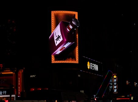 第一戶外傳媒-莆田文獻(xiàn)步行街大唐廣場(chǎng)LED屏 第一戶外傳媒-莆田文獻(xiàn)步行街大唐廣場(chǎng)LED屏