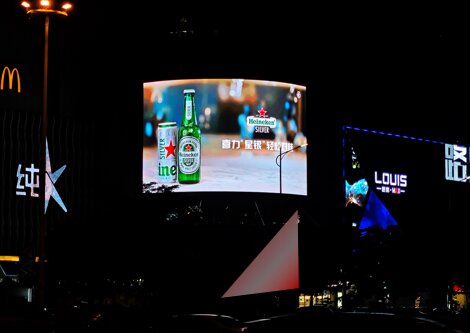 第一戶外傳媒-莆田聯(lián)創(chuàng)星領(lǐng)匯廣場(chǎng)LED屏 第一戶外傳媒-莆田聯(lián)創(chuàng)星領(lǐng)匯廣場(chǎng)LED屏