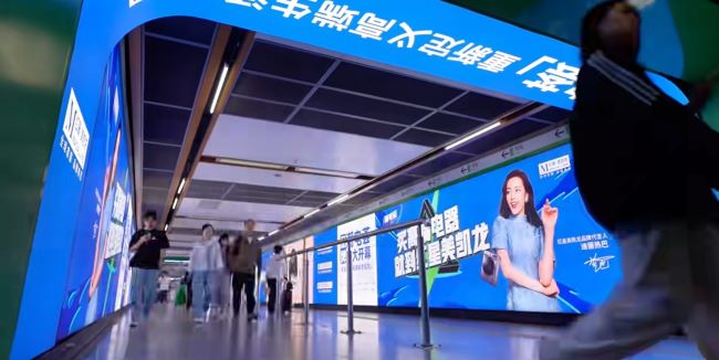 南京地鐵南京站換乘通道大屏廣告投放，南京地鐵LED廣告價格