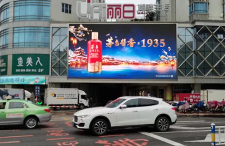 惠州戶(hù)外LED廣告-惠州戶(hù)外廣告-惠州戶(hù)外廣告公司