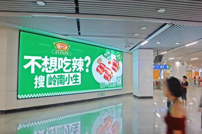 長沙地鐵換乘站墻面LED廣告投放，長沙地鐵大屏廣告價格
