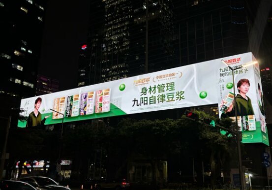 第一戶外傳媒-福田CBD縱橫視窗屏 第一戶外傳媒-福田CBD縱橫視窗屏