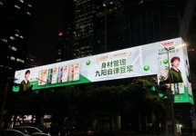 深圳戶(hù)外LED廣告-深圳戶(hù)外廣告-深圳戶(hù)外廣告公司