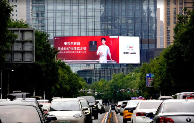 第一戶外傳媒-沈陽(yáng)世貿(mào)希爾頓酒店LED屏