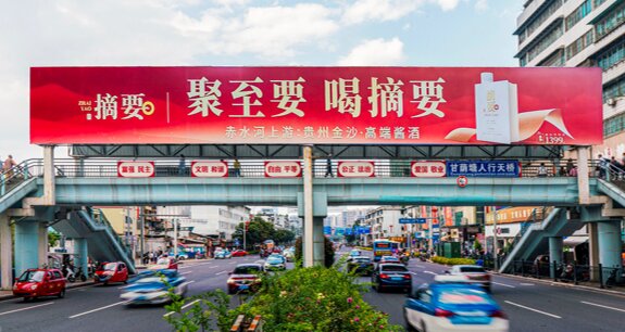 第一戶外傳媒-貴陽(yáng)花溪大道甘蔭塘跨街天橋 第一戶外傳媒-貴陽(yáng)花溪大道甘蔭塘跨街天橋