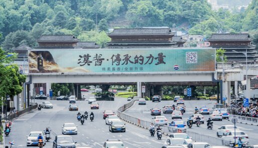 第一戶外傳媒-貴陽(yáng)花果園風(fēng)雨橋跨街天橋 第一戶外傳媒-貴陽(yáng)花果園風(fēng)雨橋跨街天橋