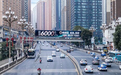 第一戶外傳媒-貴陽(yáng)花果園延安南路跨街天橋 第一戶外傳媒-貴陽(yáng)花果園延安南路跨街天橋