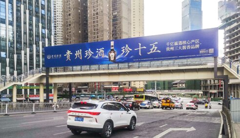 第一戶外傳媒-貴陽(yáng)花果園亞太中心跨街天橋 第一戶外傳媒-貴陽(yáng)花果園亞太中心跨街天橋