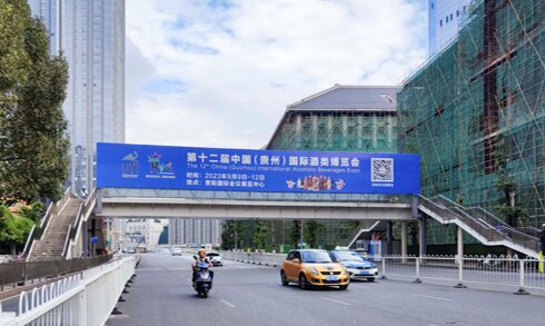 第一戶外傳媒-貴陽(yáng)花果園北京八中跨街天橋 第一戶外傳媒-貴陽(yáng)花果園北京八中跨街天橋