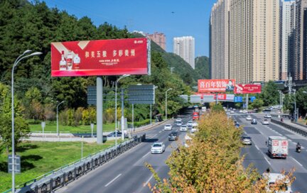 第一戶外傳媒- 貴陽(yáng)花果園風(fēng)雨橋高桿 第一戶外傳媒- 貴陽(yáng)花果園風(fēng)雨橋高桿
