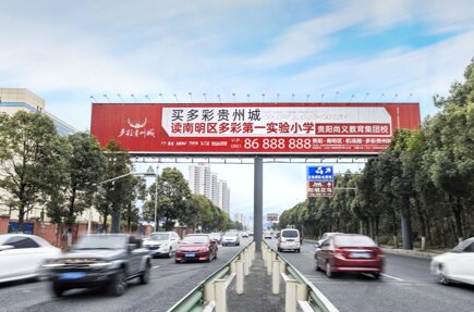 第一戶外傳媒-貴陽(yáng)龍洞堡大道黑埡口隧道跨街龍門(mén) 第一戶外傳媒-貴陽(yáng)龍洞堡大道黑埡口隧道跨街龍門(mén)