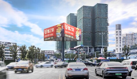 第一戶外傳媒-貴陽(yáng)永興街保利明玥半山高桿 第一戶外傳媒-貴陽(yáng)永興街保利明玥半山高桿