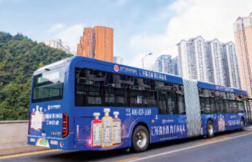貴陽公交車廣告-貴陽公交車廣告投放價格-貴陽公交廣告公司