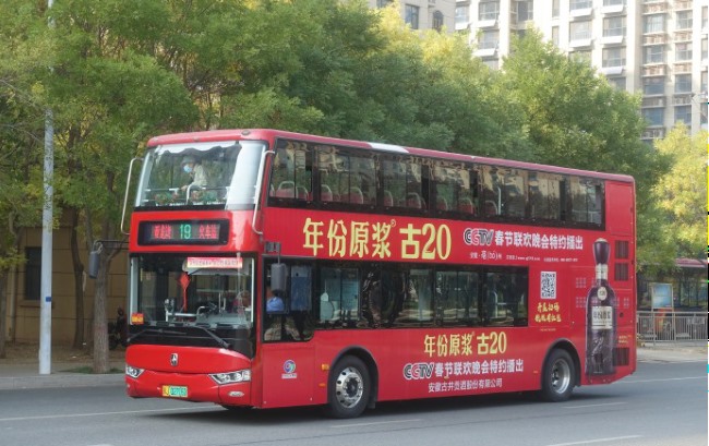 滄州公交車廣告-滄州公交車廣告投放價(jià)格-滄州公交廣告公司