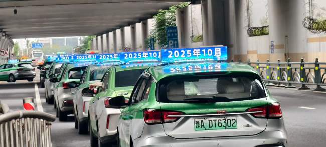 鄭州出租車廣告-鄭州出租車廣告投放-鄭州出租車廣告價(jià)格