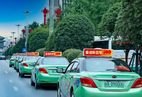西安出租車廣告-西安出租車廣告投放-西安出租車廣告價(jià)格