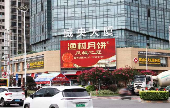 佛山禪城祖廟城央大廈LED廣告投放，佛山戶外大屏廣告價格
