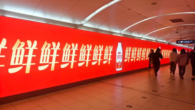 北京國貿(mào)地鐵換乘通道墻面廣告投放，北京地鐵大屏廣告價格