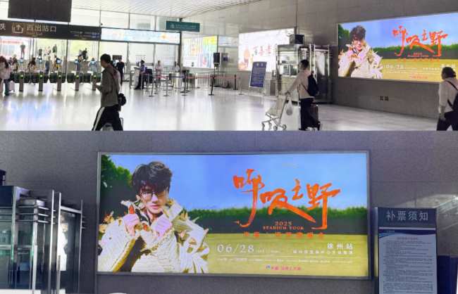 徐州東站高鐵出站通道墻面燈箱廣告投放，徐州東站廣告價(jià)格