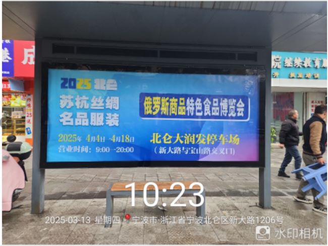 寧波北侖公交站臺廣告投放，寧波北侖巴士候車亭站牌廣告價格