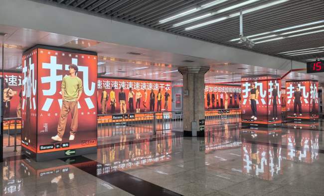北京王府井地鐵站廳墻面包柱廣告投放，北京地鐵大屏廣告價格