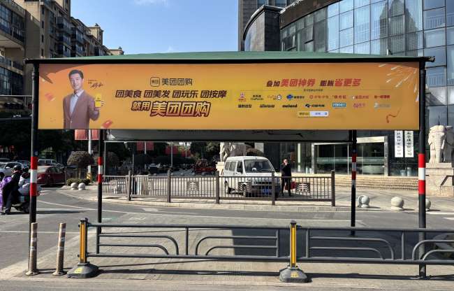 金華十字路口遮陽棚廣告：城市流量入口的精準(zhǔn)觸達(dá)