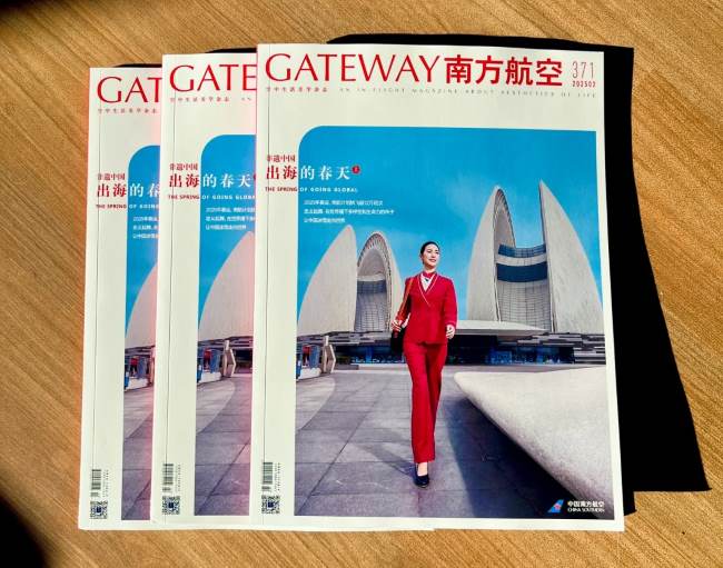 南方航空雜志廣告：高空中的精準(zhǔn)品牌對話