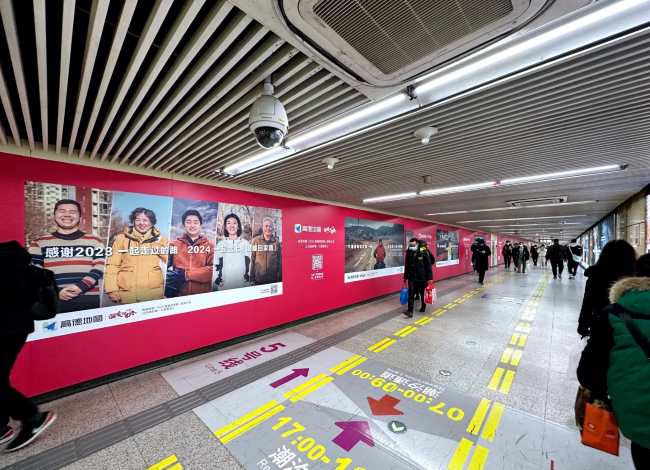 時(shí)不我待，讓50億人次看到咱們的廣告