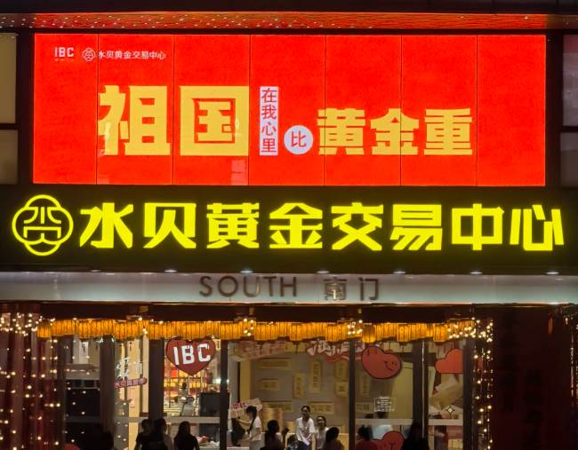 中國(guó)經(jīng)濟(jì)一直都在增長(zhǎng)，為什么老百姓的體感那么難？